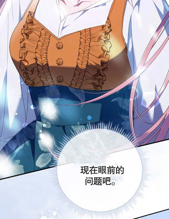 第08话128
