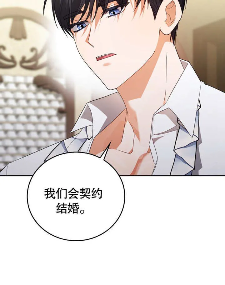 第08话68