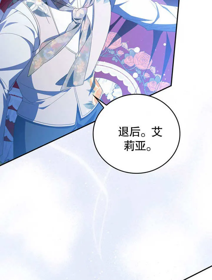 第31话70