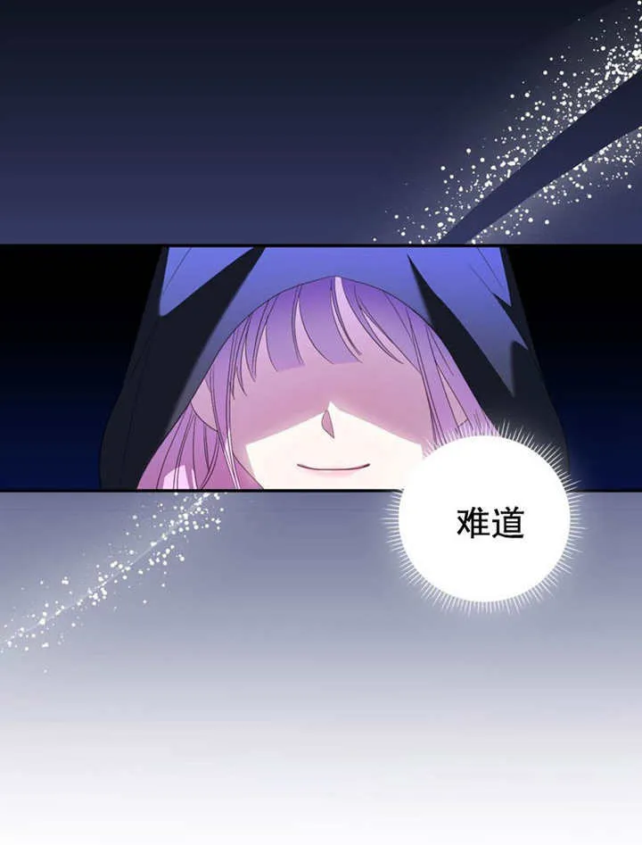 第24话26
