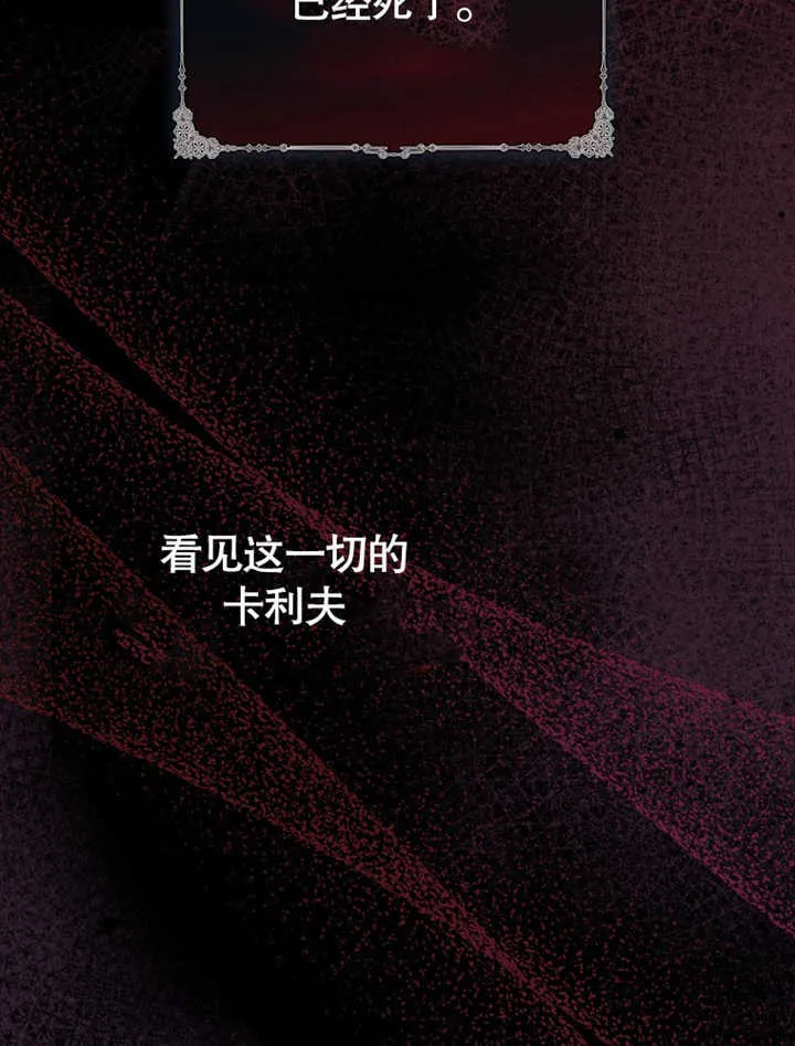 第04话78