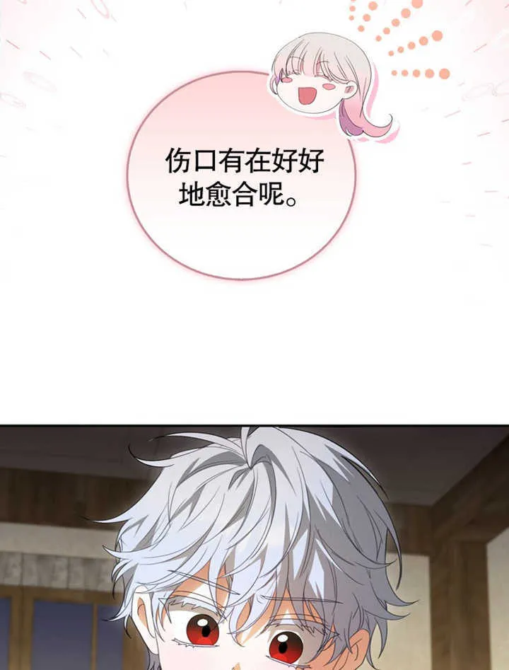 第05话44