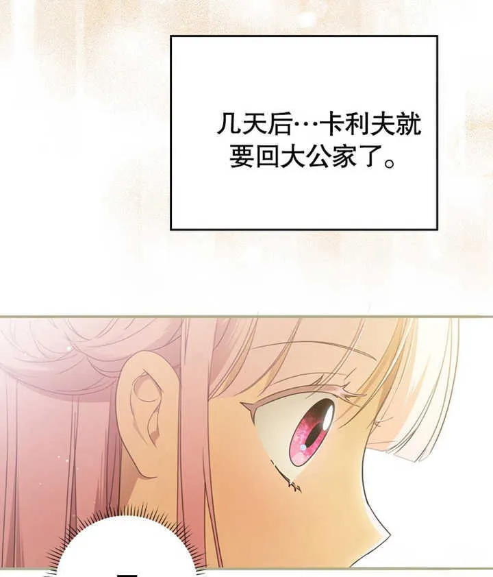 第04话136