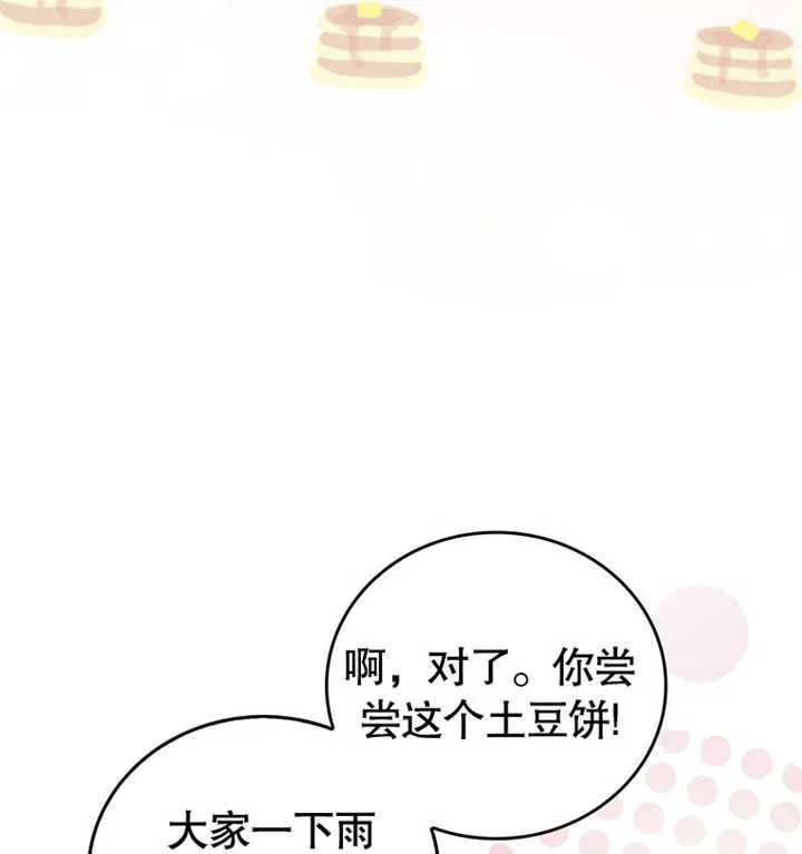 第03话18