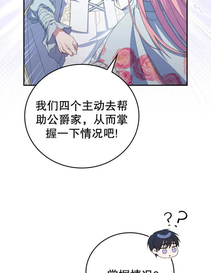 第24话96