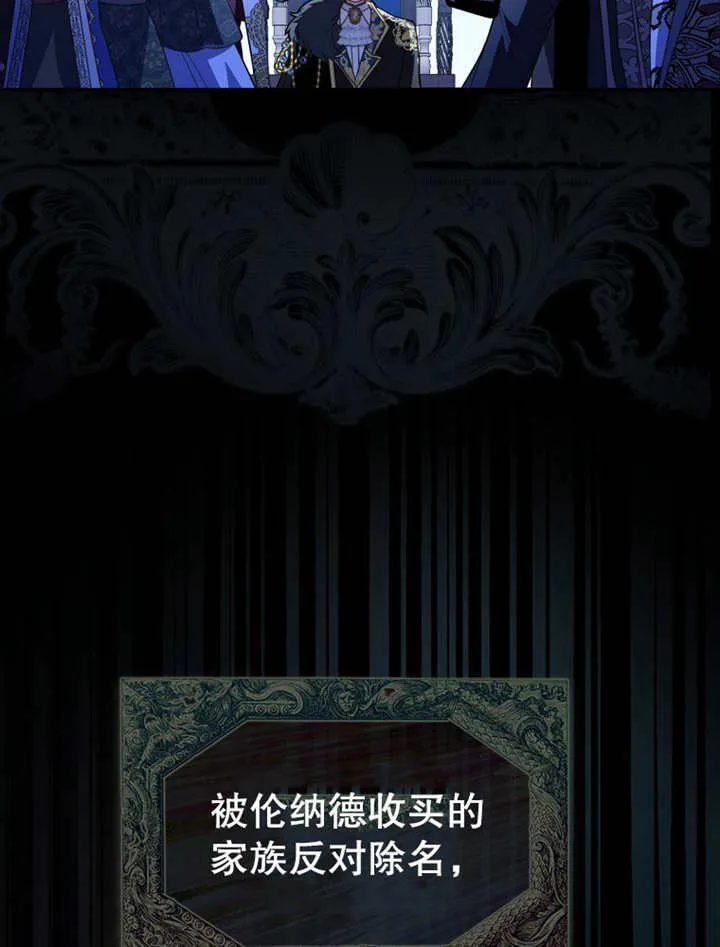 第19话3