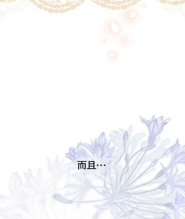第01话87