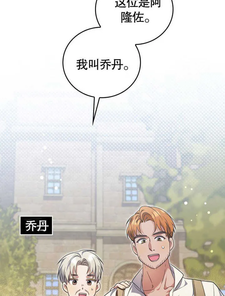 第27话25