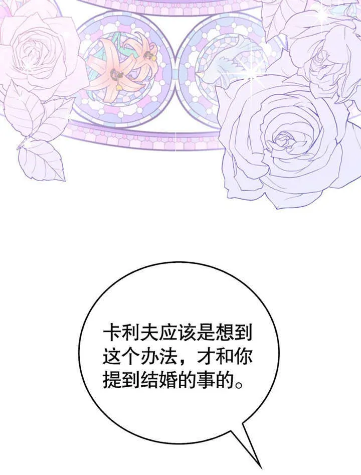 第07话53