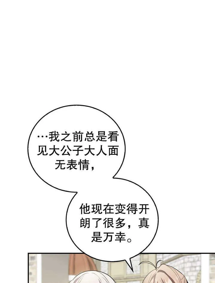 第19话60
