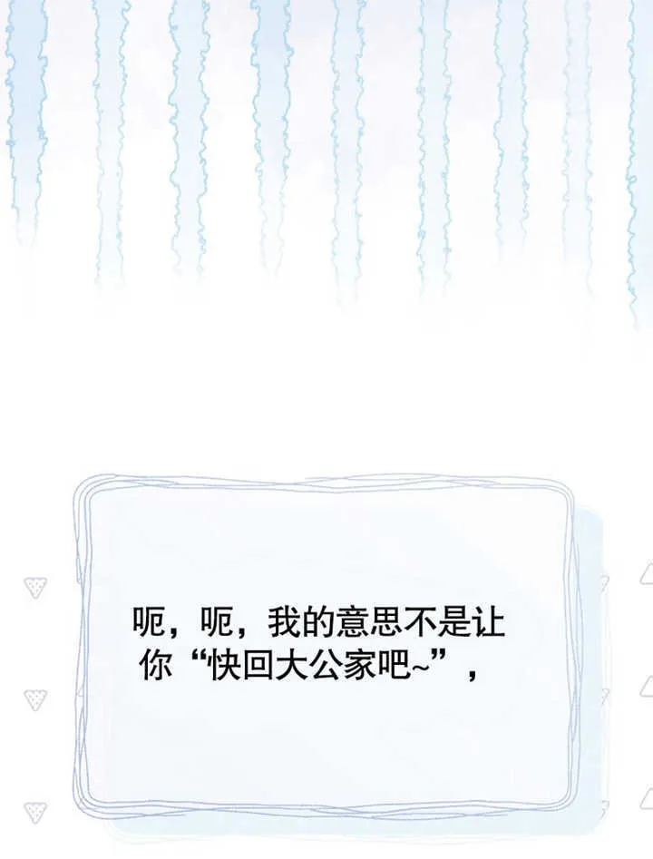 第05话51
