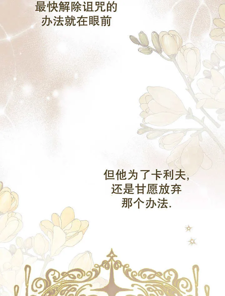 第13话67
