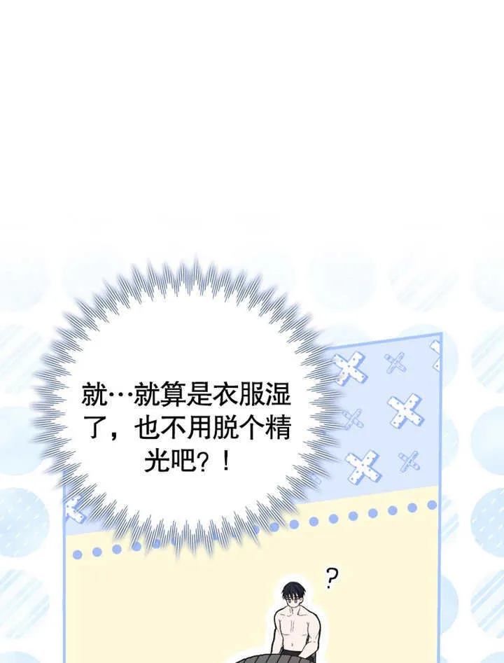 第07话16