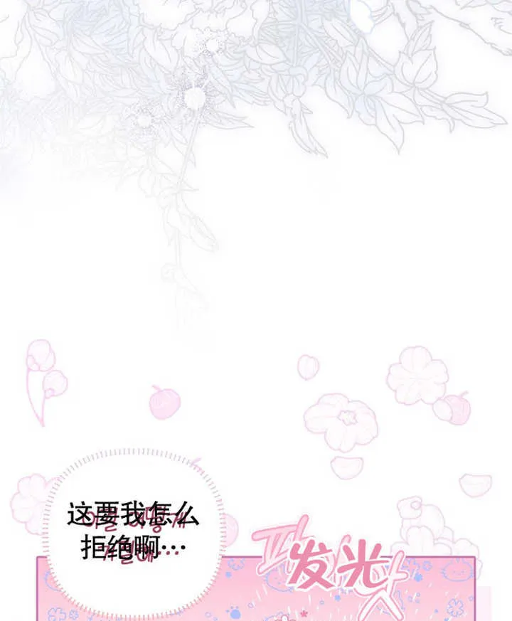 第03话138