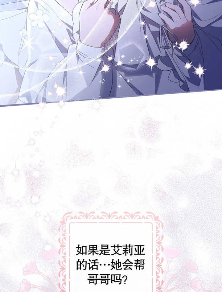 第05话109