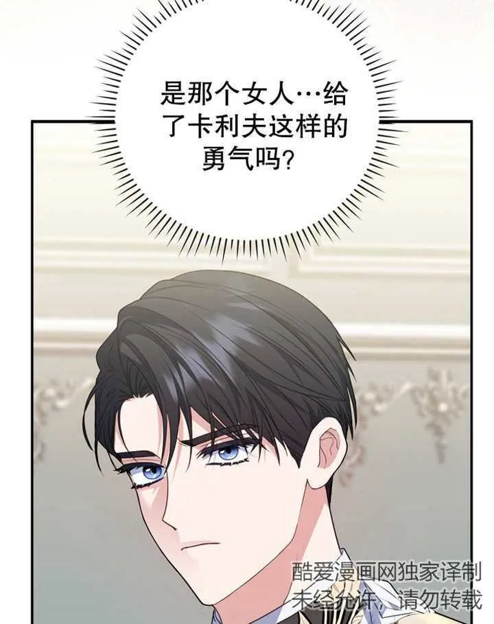 第09话40
