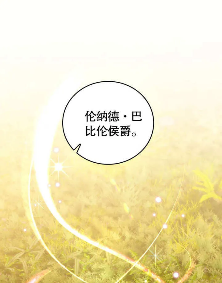 第29话10