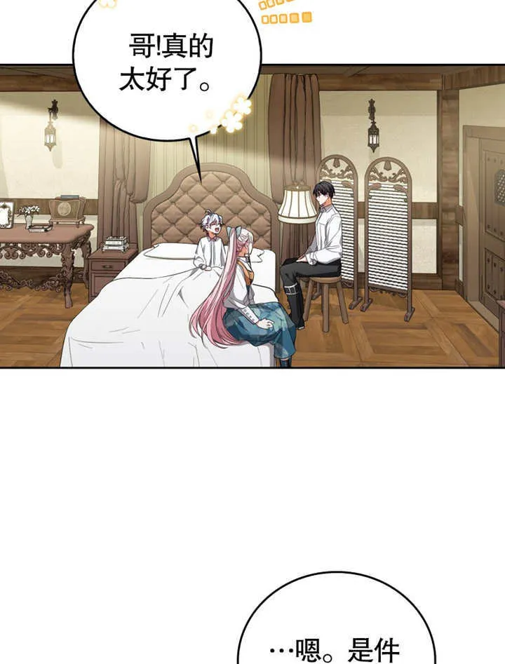 第08话6
