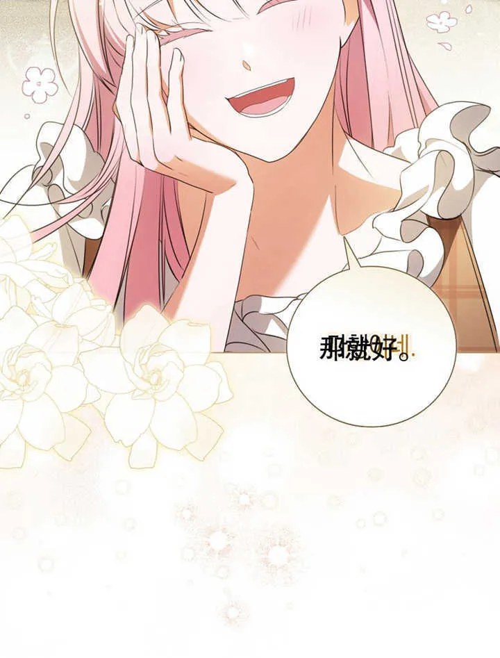 第03话119