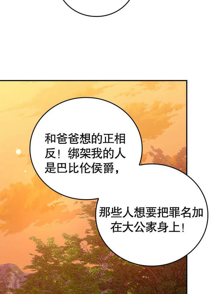 第31话86