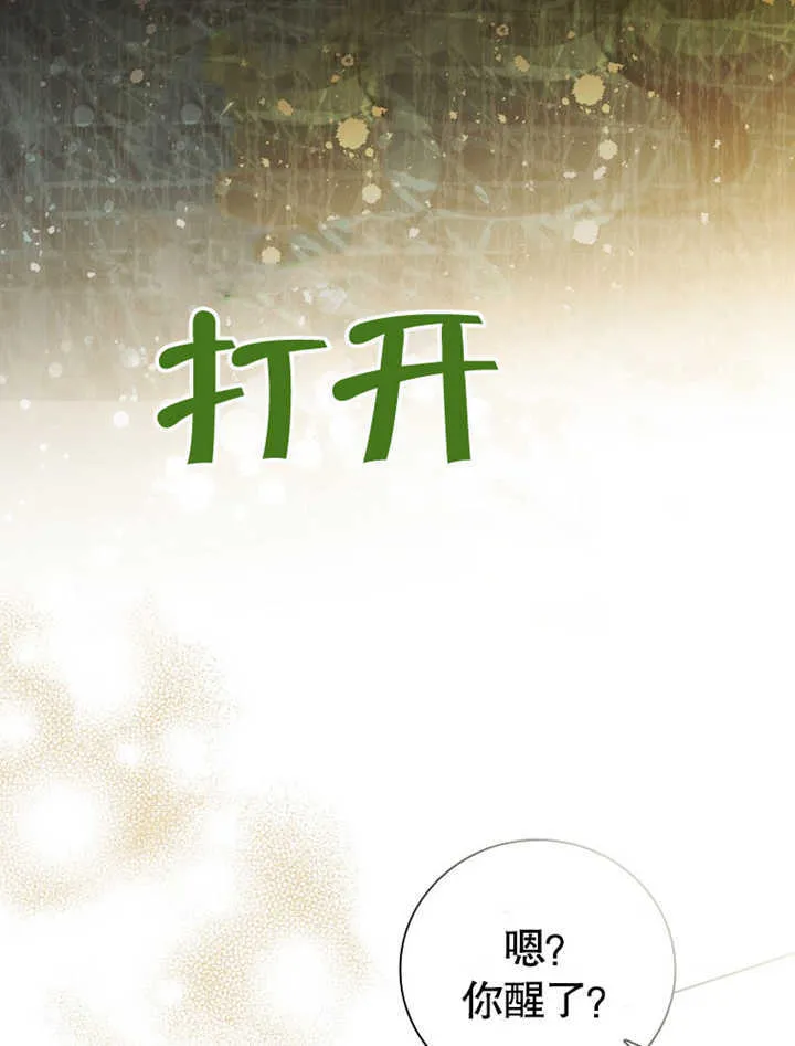 第03话53