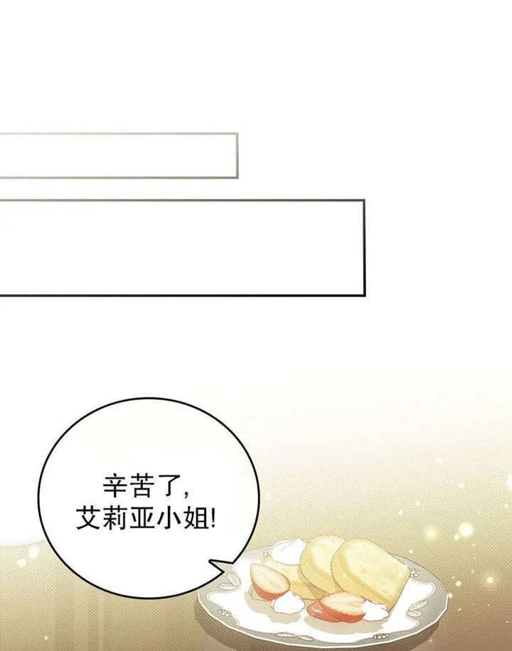 第35话72