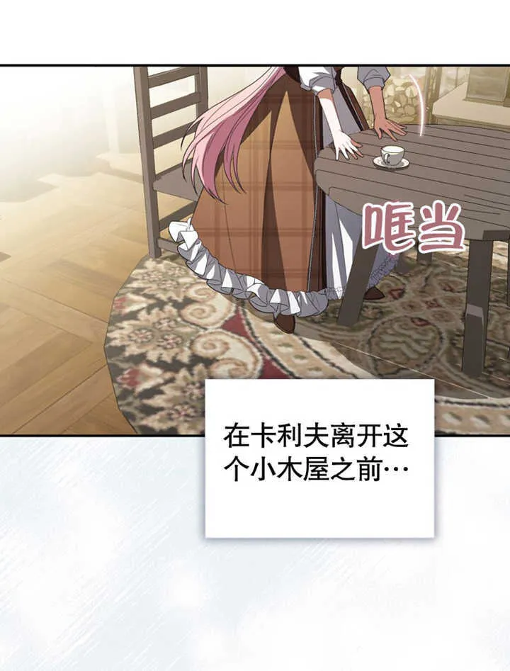 第04话91