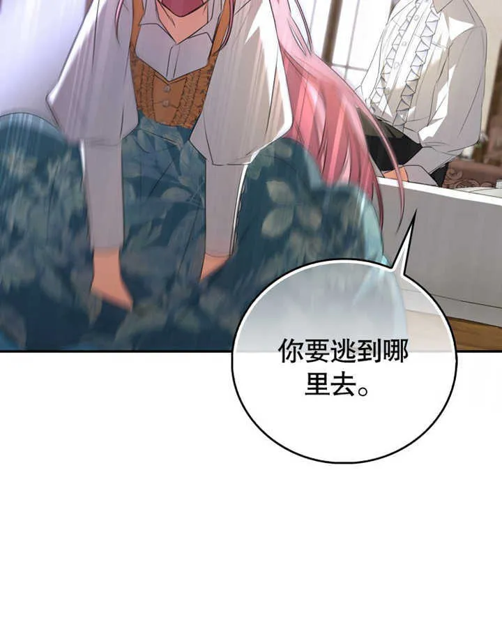 第06话83