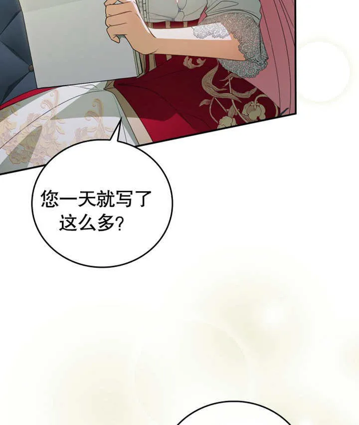 第10话75