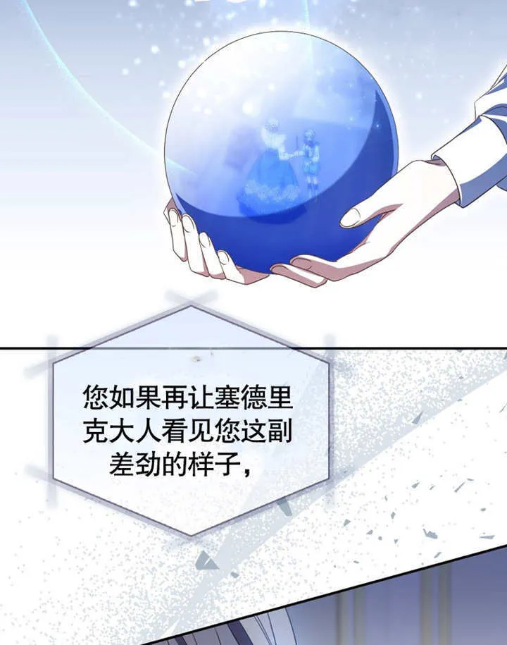 第17话88