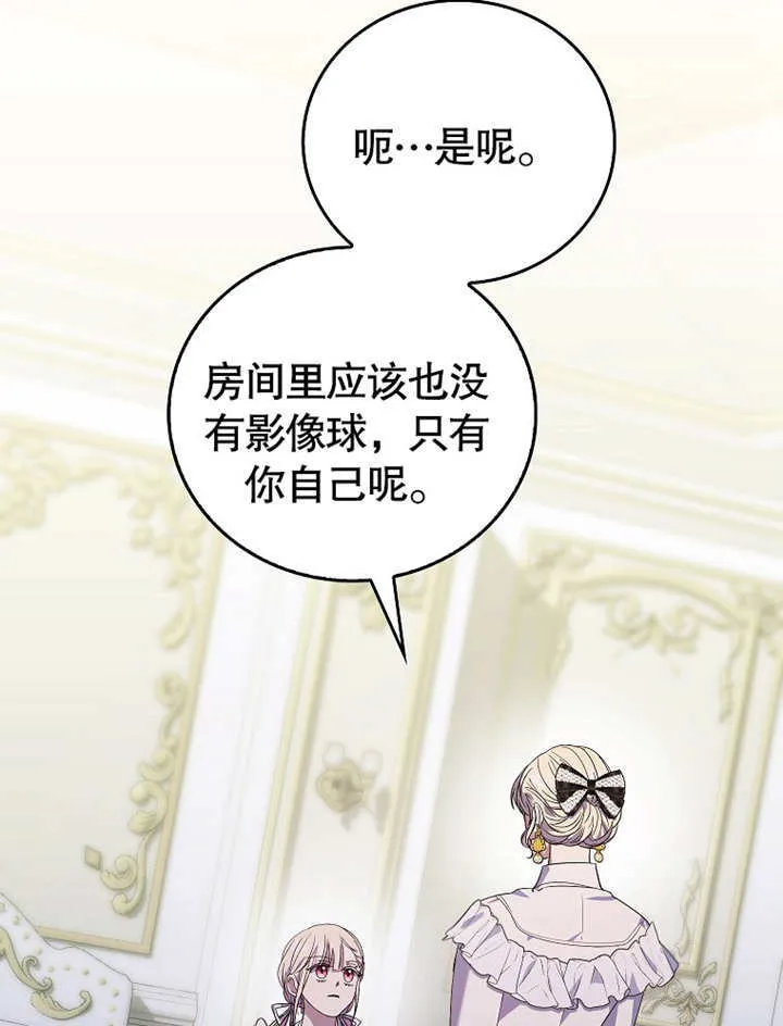 第16话72
