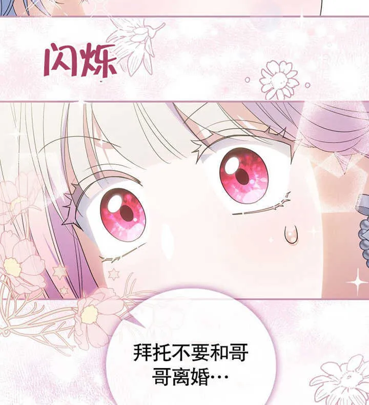 第01话32