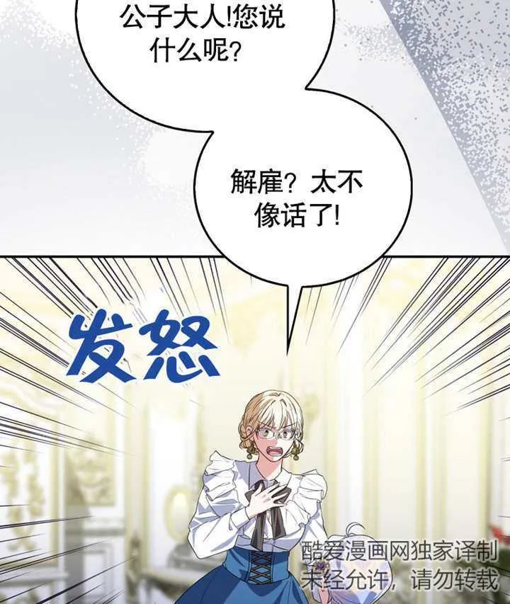 第17话47