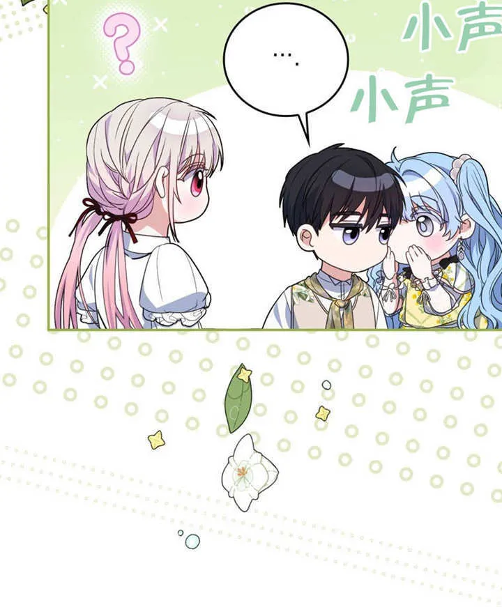 第32话85