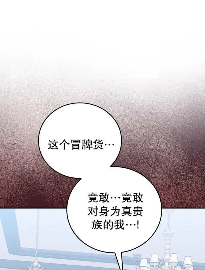 第19话44