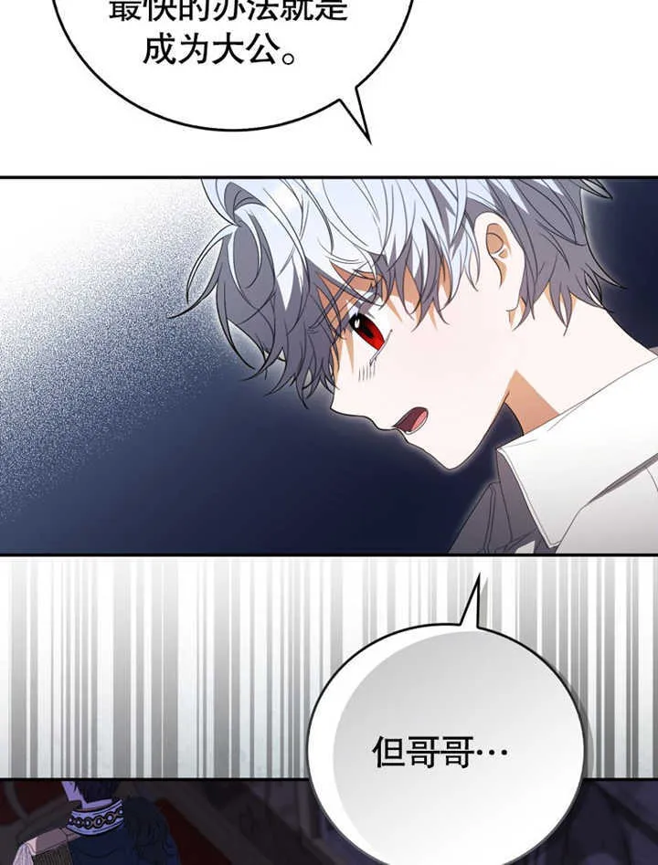 第04话55