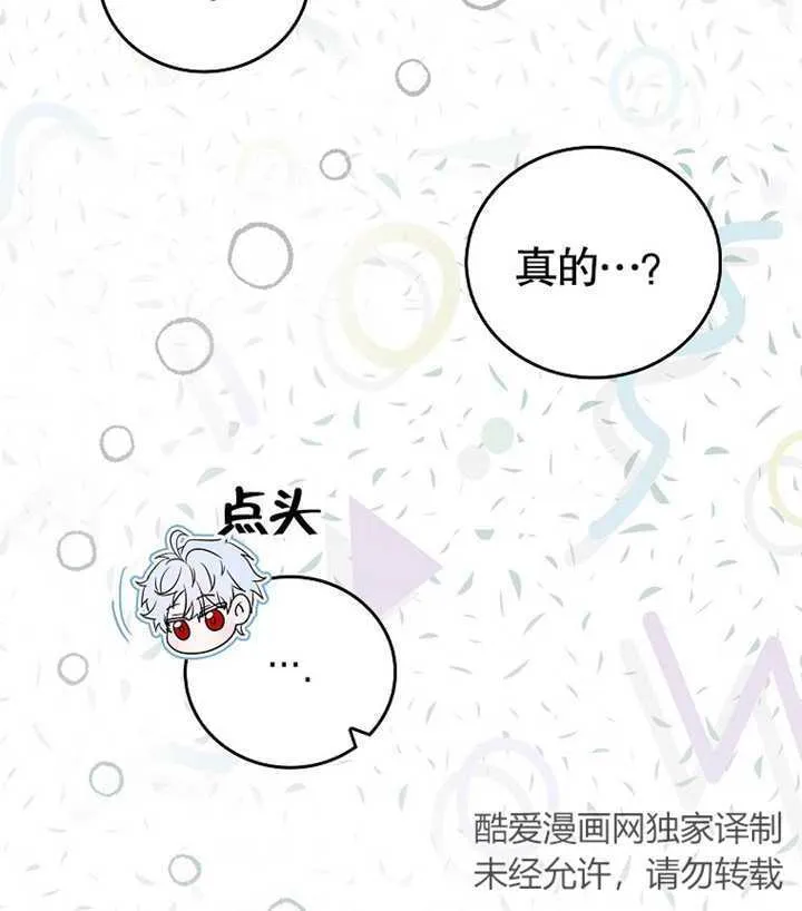 第02话165