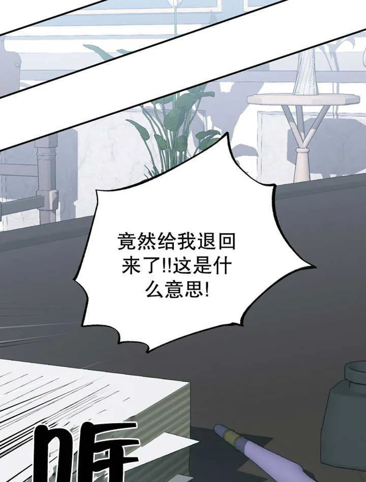 第19话29