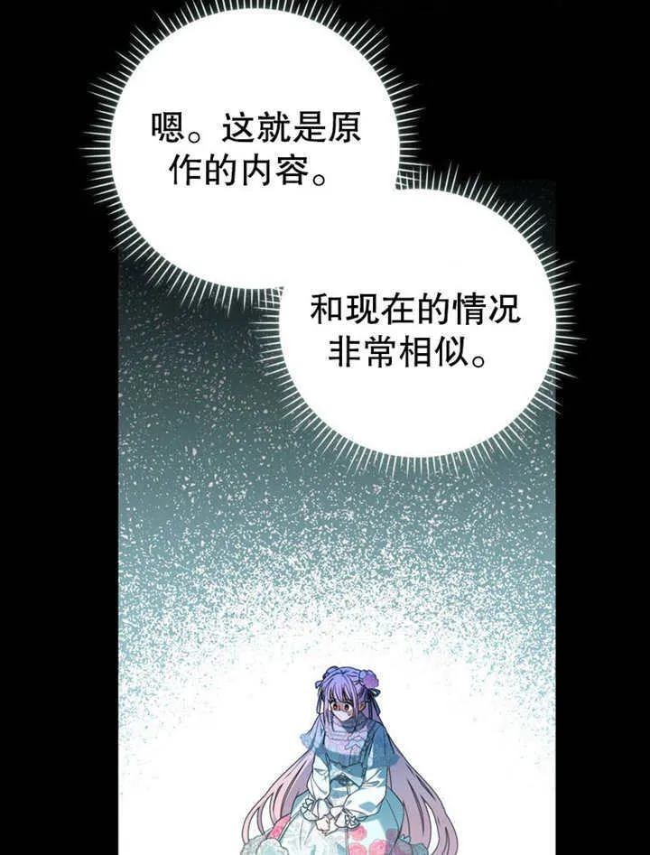第24话19