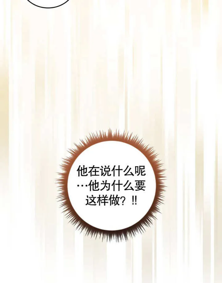 第29话24