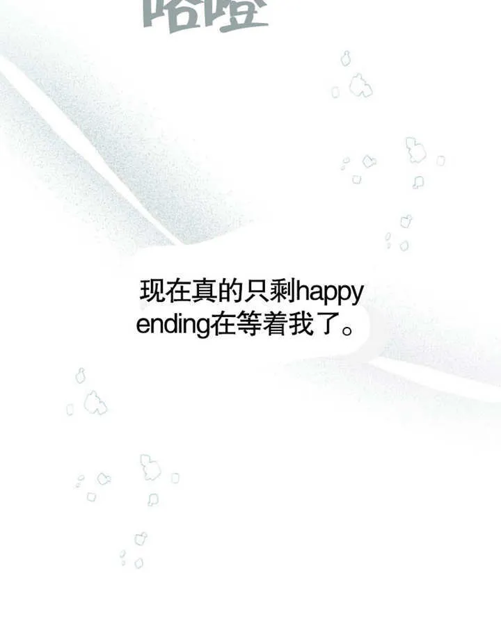 第33话91
