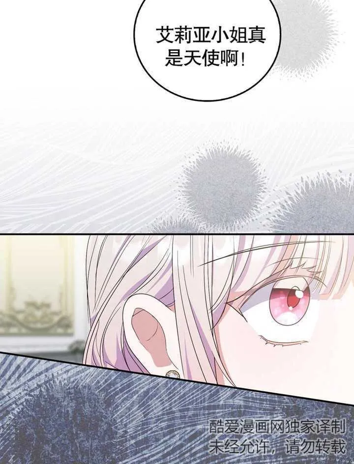 第16话64