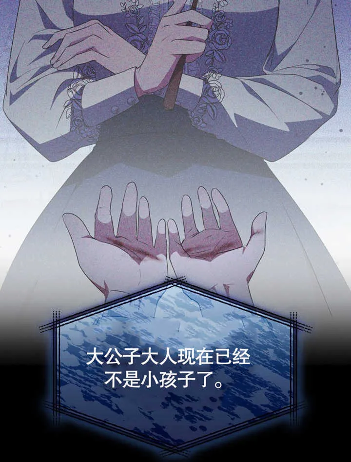 第03话105