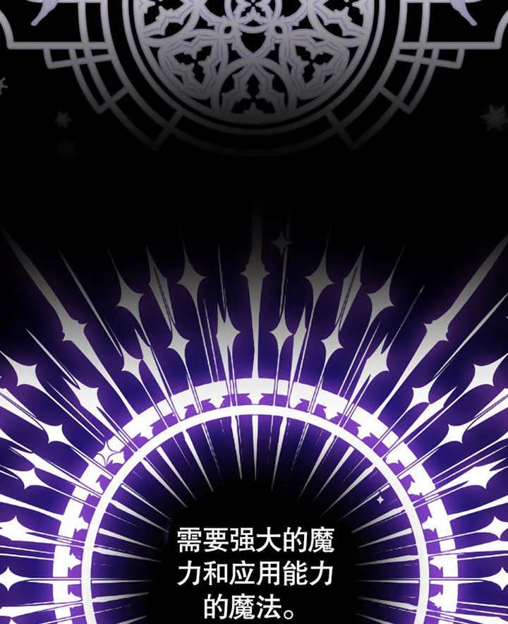 第21话87