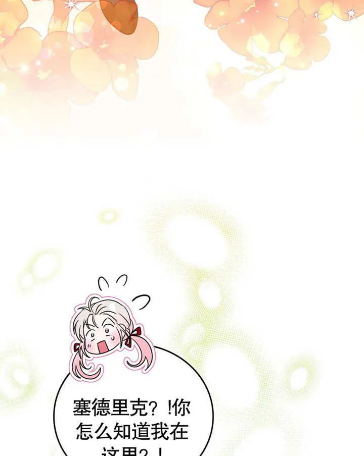 第30话115