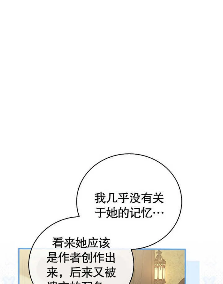 第01话94