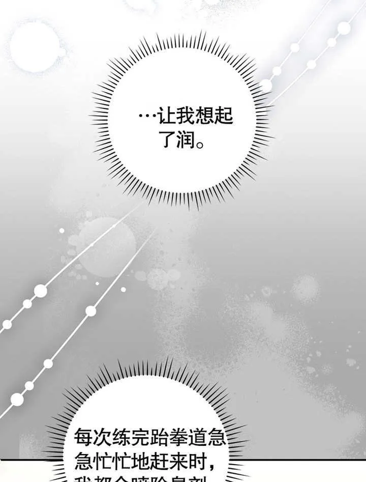 第18话102