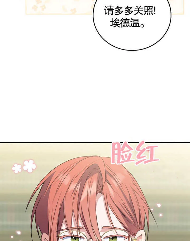第10话49