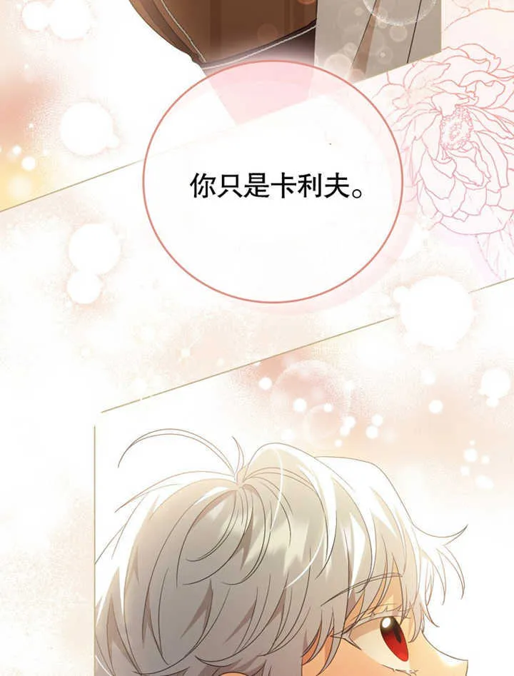第03话83