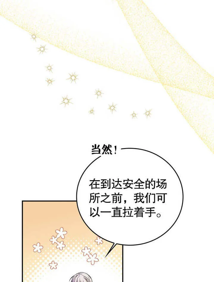 第31话35